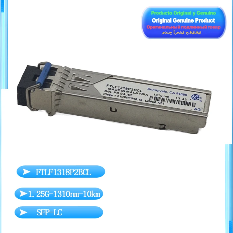 

For FINISAR FTLF1318P2BCL FTLF1319P1BTL 1.25G-1310nm-10km original module, optical transceiver LC interface 90% new