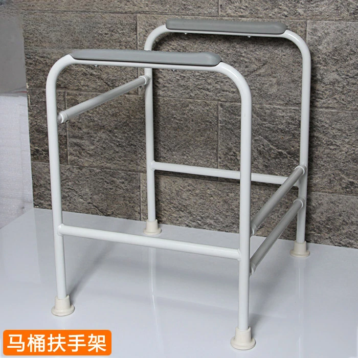 Elderly Accessible Toilet, Toilet, Armrest, Toilet, and Disabled Anti slip Assist Frame