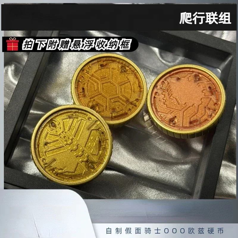 Without Chips Kamen Rider Series Self-control Crustacean/cat/gravity/reptile/ocean/eagle Tiger/insect Combined Ooo Coin