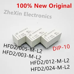 10PCS/Lot  HFD2/003-M-L2 、HFD2/005-M-L2 、HFD2/012-M-L2 、HFD2/024-M-L2   New magnetic holding relay   HFD2-012-M-L2、HFD2-005-M-L2