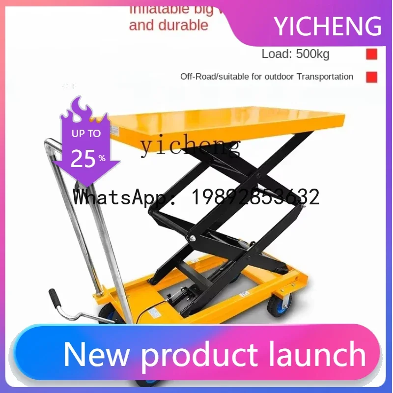 O2-11    manual hydraulic lift platform truck mobile hand push outdoor off-road loading and unloading truck