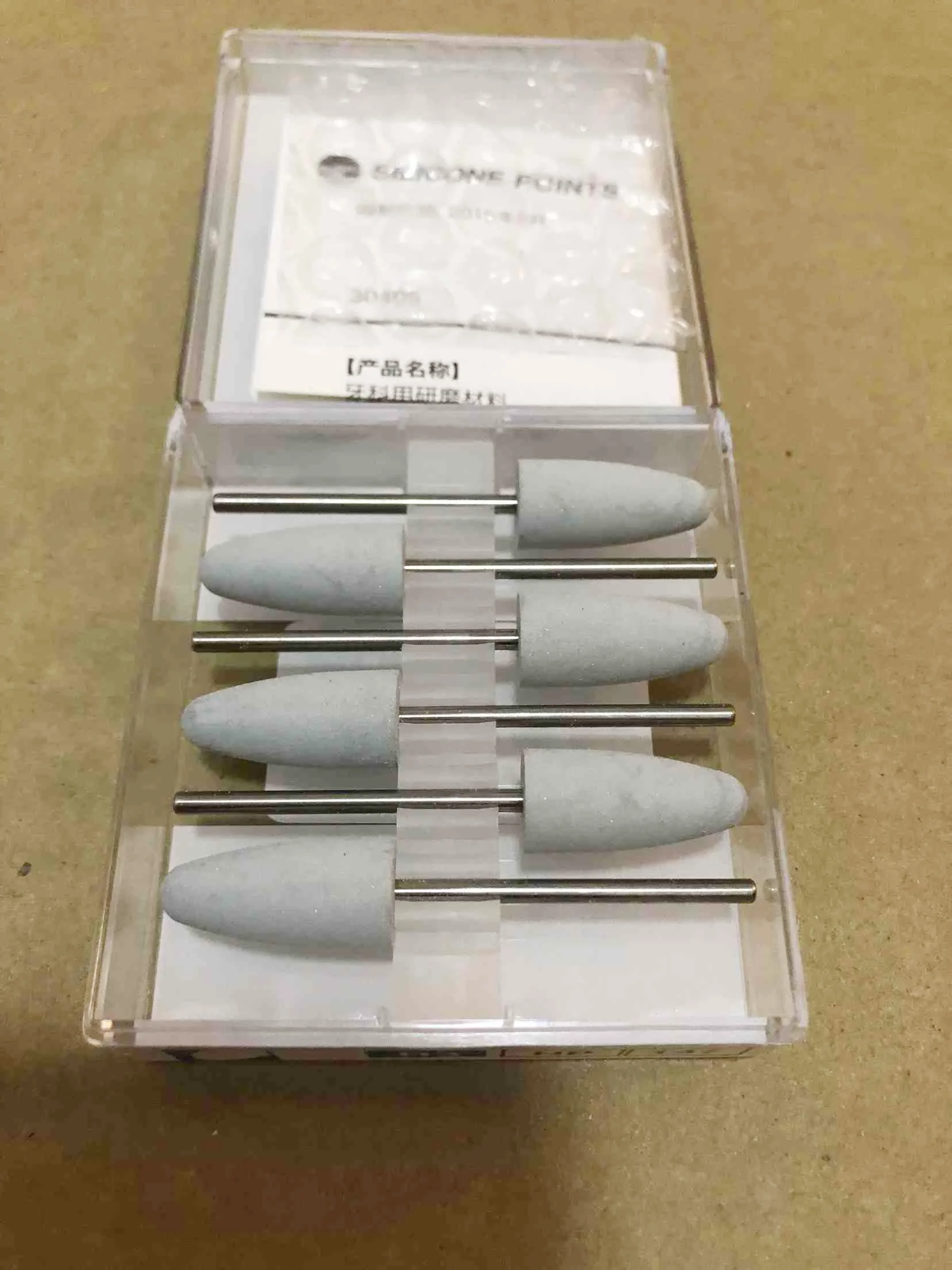 

SHOFU Base Grinding Head, Silicone Rubber, Polishing Head, Resin Polishing Material, Denture Polishing