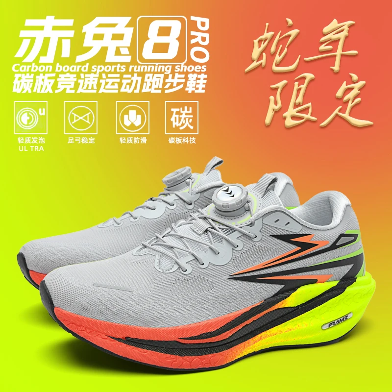 

2025 New Men's Casual Shoes – Loafer-Style Sneakers, Breathable & Shock-Absorbing, Durable & Non-Slip, Lightweight Comfort, Fash