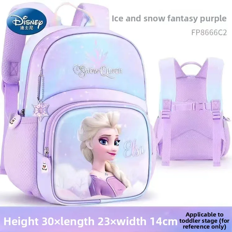 

Детский рюкзак для детского сада Disney для девочек «Холодное сердце» с рисунком принцессы Эльзы для девочек 3-6 лет с плечами