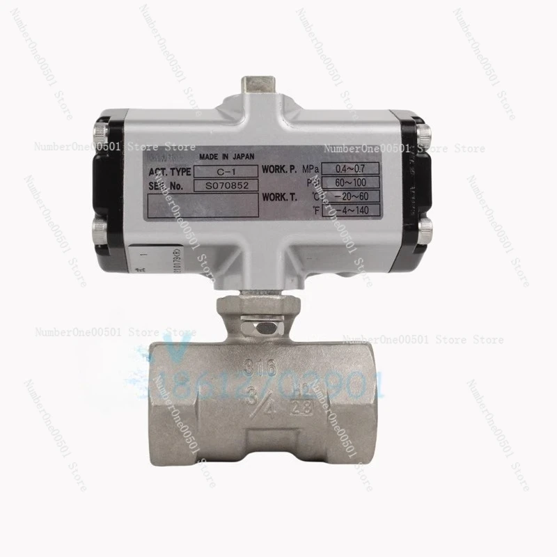 C-UTE Pneumatic Bal… - image