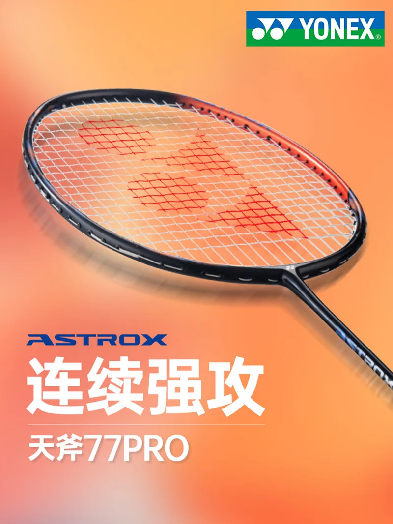 YONEX Customizable Pounds with String Genuine Badminton Racket AX77PRO Deeporange ASTROXSeries Professional Racket Badminton Set