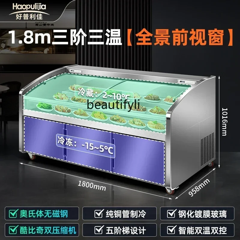 E132 ثلاثة درجات حرارة وثلاث خطوات تحكم شاشة مبردة طلب خزانة شواء تجارية ثلاجة طاولة ثلج #6