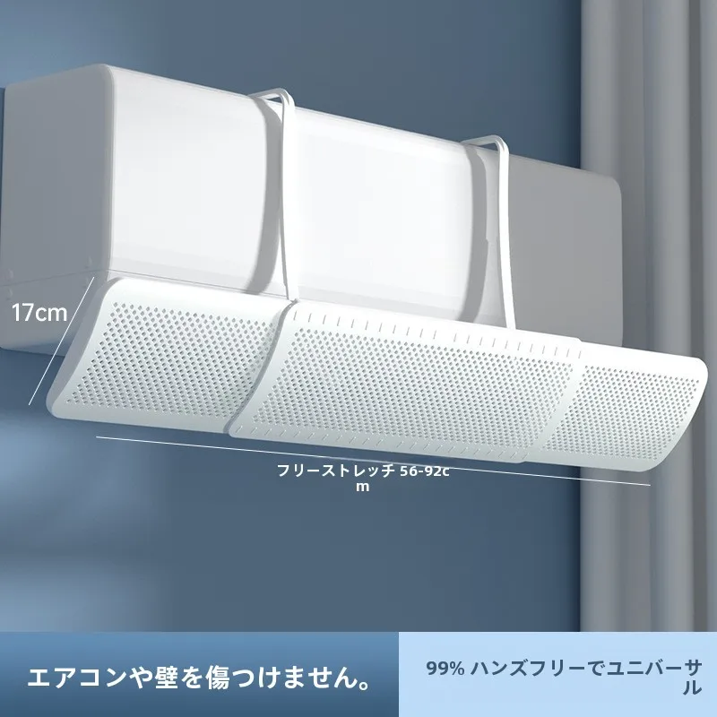 universal-wall-mounted-air-conditioner-windshield-baby-nursing-room-wind-guiding-infant-protection-cover-new-2026-model
