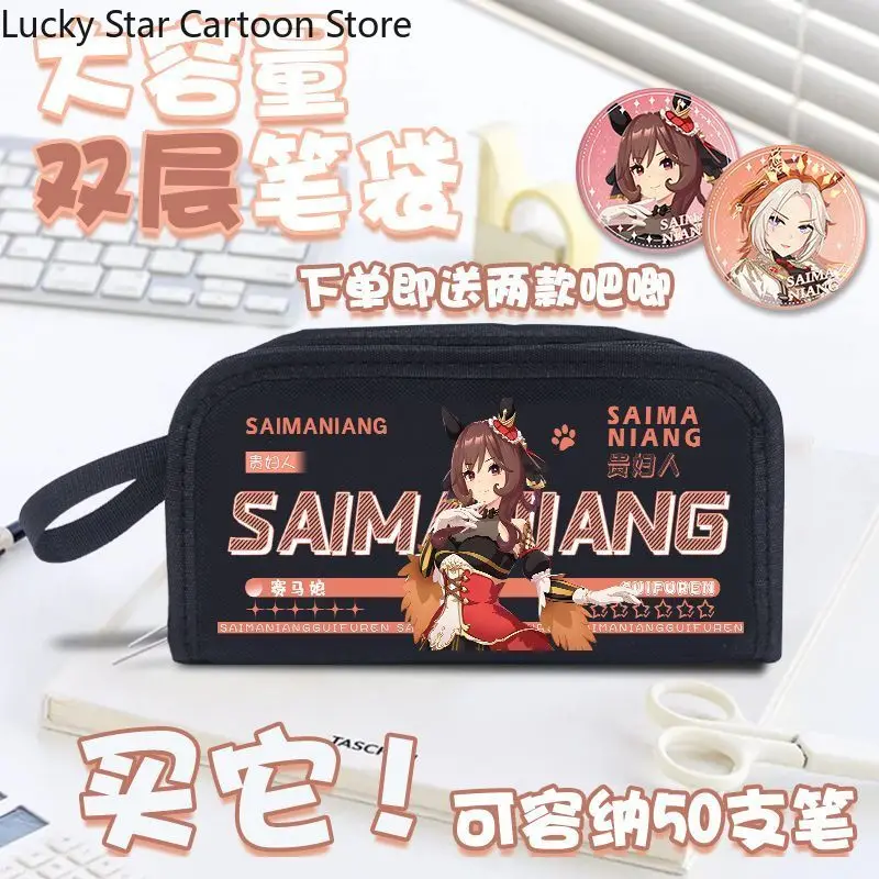 Umamusume: جميلة ديربي Orfevre Gentildonna طالب مقلمة صندوق أدوات مكتب مزدوج تأثيري الحطام حقيبة حقيبة مستحضرات التجميل محفظة هدية