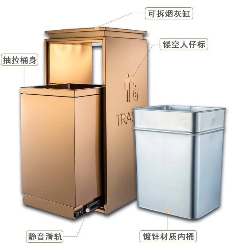 Hotel corridor trash can commercial with ashtray stainless steel office building elevator community outdoor sorting fruit leathe