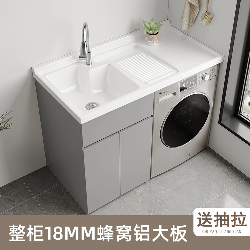 

Honeycomb aluminum balcony Washing machine cabinet Combined laundry table Customized cabinet Integrated laundry cabinet with rub