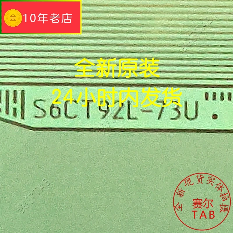 COF Nova TAB S6CT92L-73U em estoque