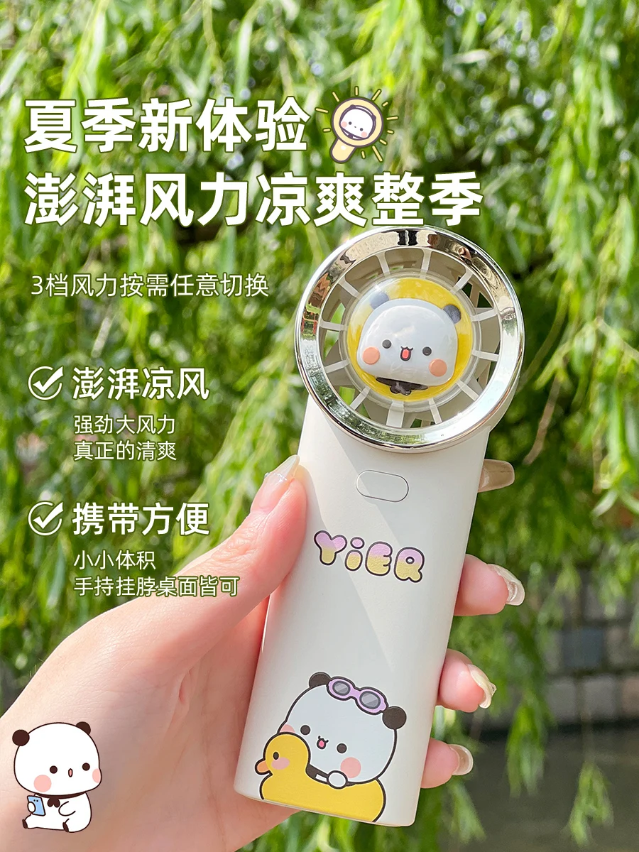 Panda Bubu And Dudu Mitao Cat Yier Desktop Handheld Small Fan Office Silent Mini Fan Children\'s Toy Birthday Gift