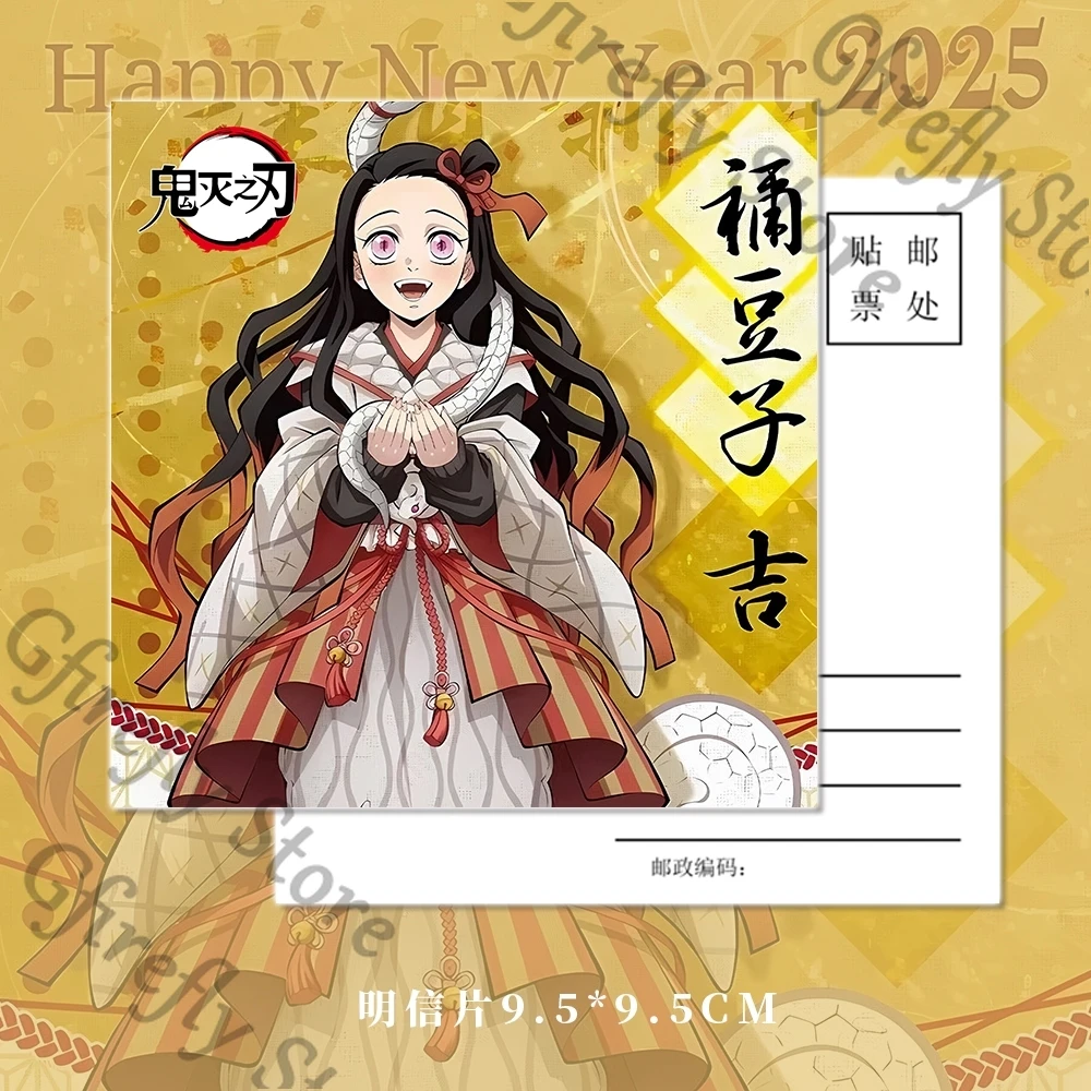 Kamado Nezuko Demon Slayer Ambito Distintivo Anime Biglietto laser Cartolina Portachiavi Colleghi Ciondolo Gioco Emblema Set da sei pezzi Regalo