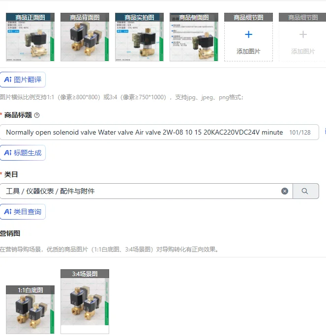 Normally open solenoid valve Water valve Air valve 2W-08 10 15 20KAC220VDC24V minutes 1 inch 2 inches