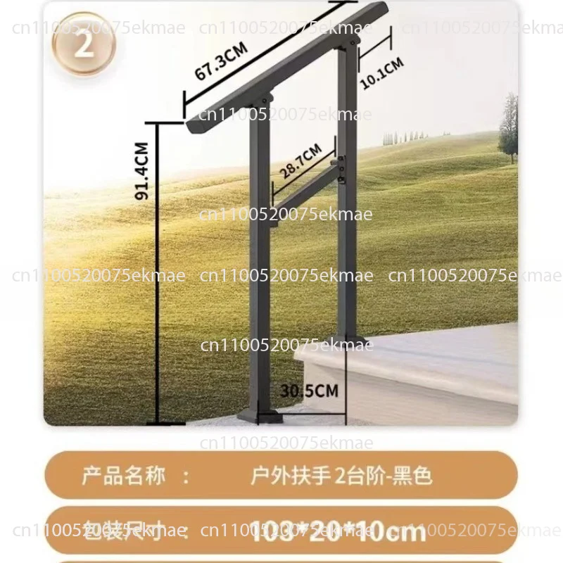 Amazon Direct Sales Wrought Iron Handrails Indoor Outdoor Handrails Staircase Guardrail Protective Railing Simple And Safe