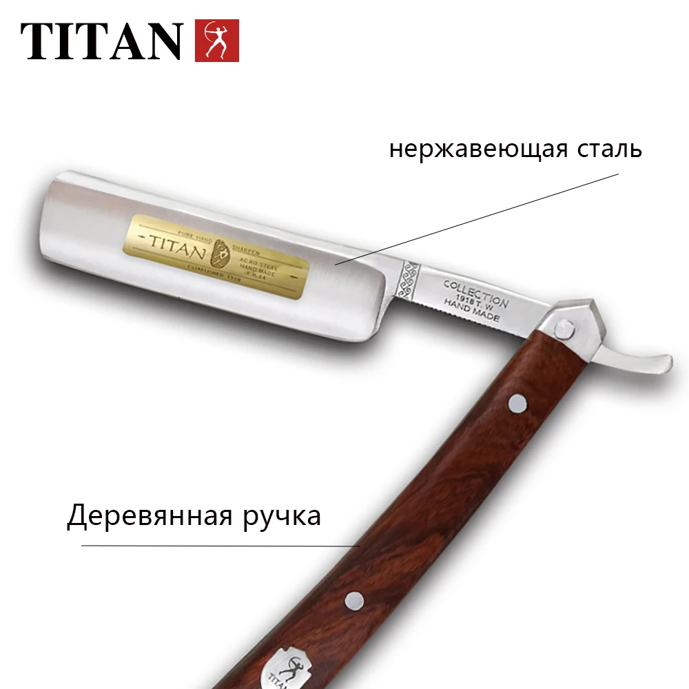 Titan straight razor  wooden handle   hand made  stainless steel blade sharping shaving