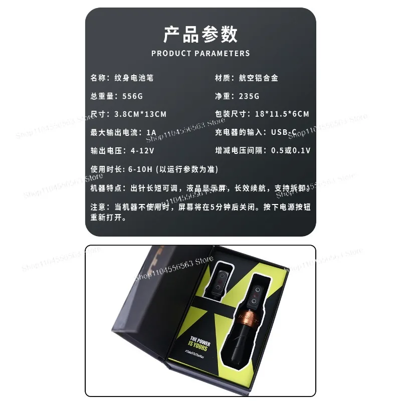 Wireless charging tattoo pen single battery tattoo machine portable mobile model