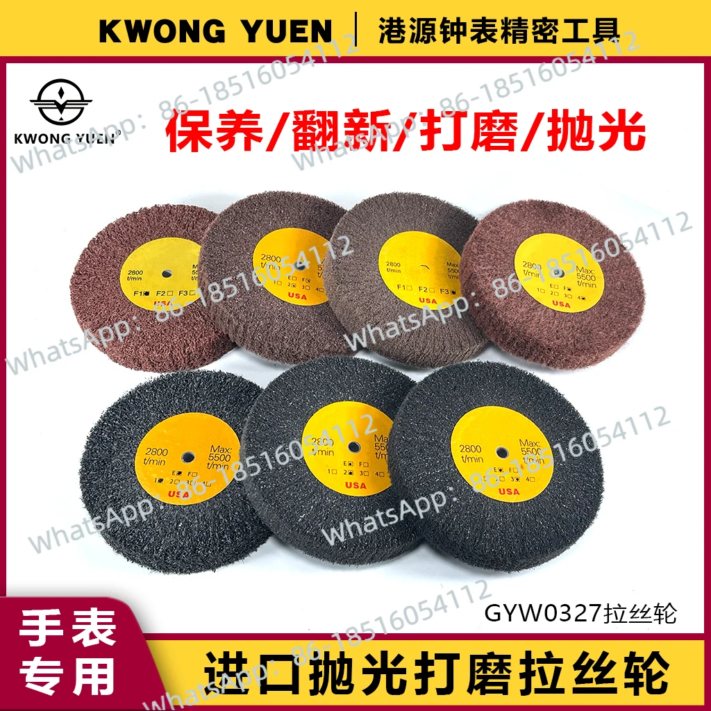 3M abrasive cloth wheel steel strap wire drawing wheel grinding, polishing and refurbishing special watch repair tool