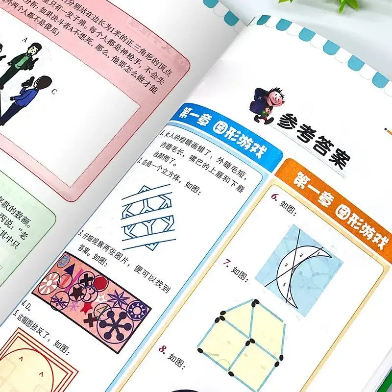 초등학생 지적 게임 컬러 그림 재미있는 사다리 지적 발달 논리 게임 부