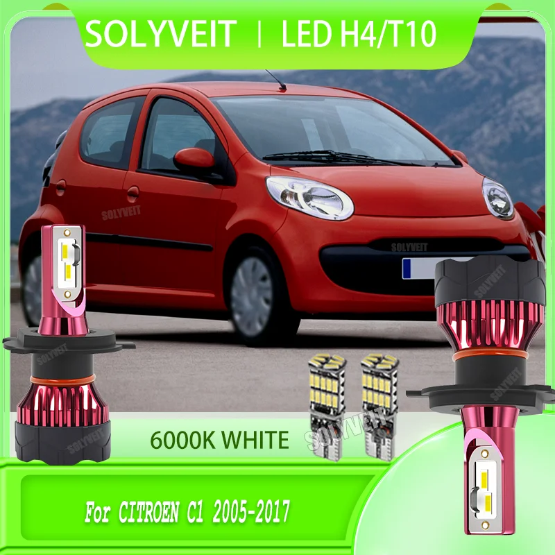 

Закажите перед следующей поездкой и ощутите трансформацию для CITROEN C1 2005 2006 2007 2008 2009 2010 2011 2012-2017