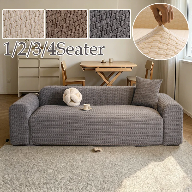 

1PC Full Wrap Elastic Jacquard Sofa Cover Thick Anti-slip Dustproof Sofa Cover Removable Washable Living Room Furniture Cover