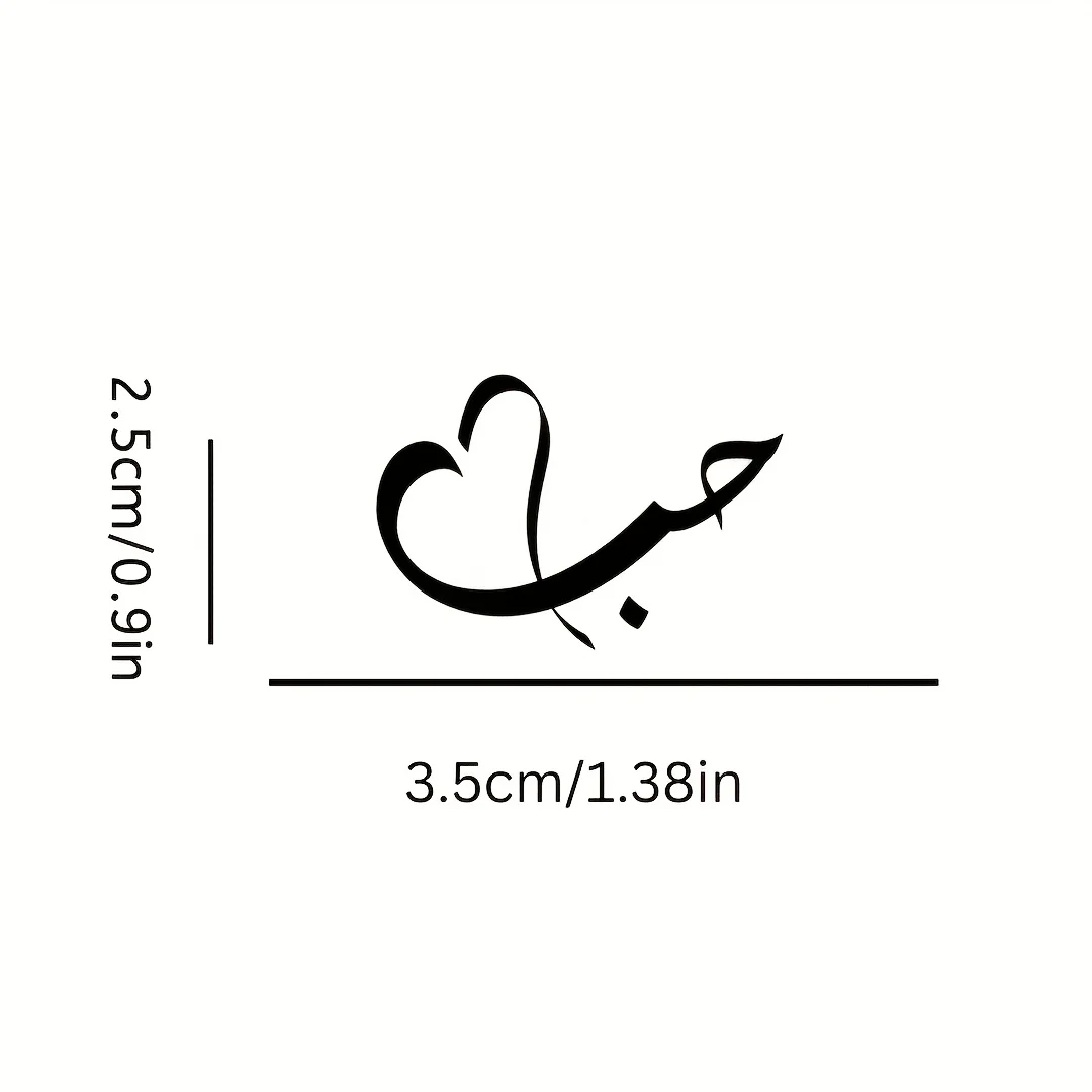 

1Pc Arabic Hubb Love Pattern Rearview Mirror Sticker, Self-Adhesive Universal Vehicle Mirror Decal