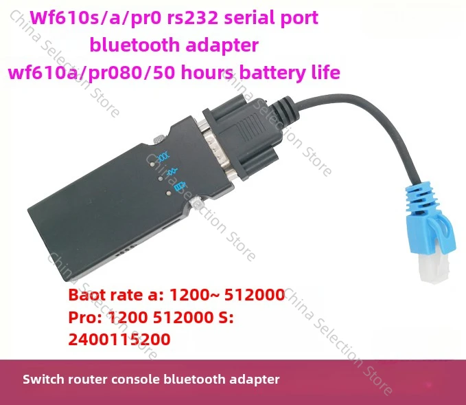 WF610A/S/Pro Serial Port RS232 To RJ45 To Wireless Switch Wireless Bluetooth Console Cable