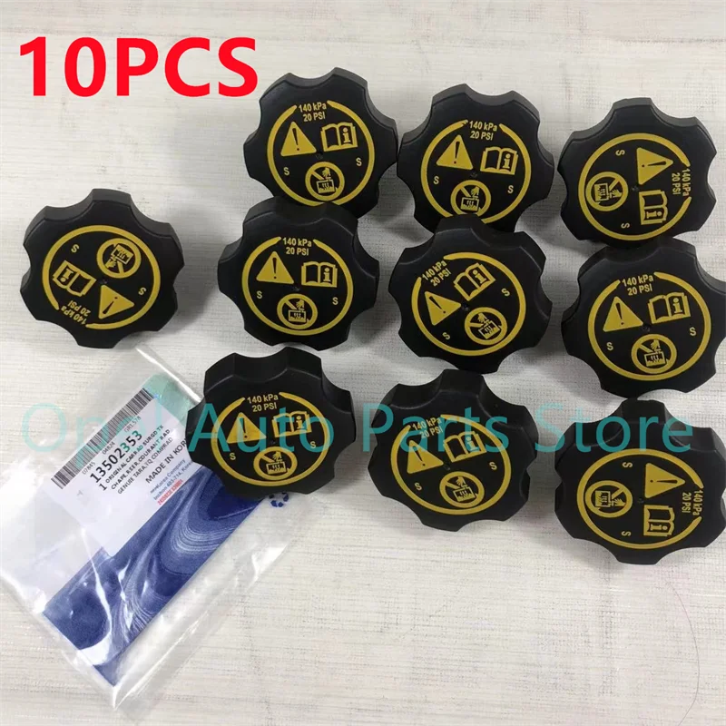 13502353 10PCS Engine Radiator Cap- Coolant Recovery Tank For Chevrolet Cruze 13598760 316702182