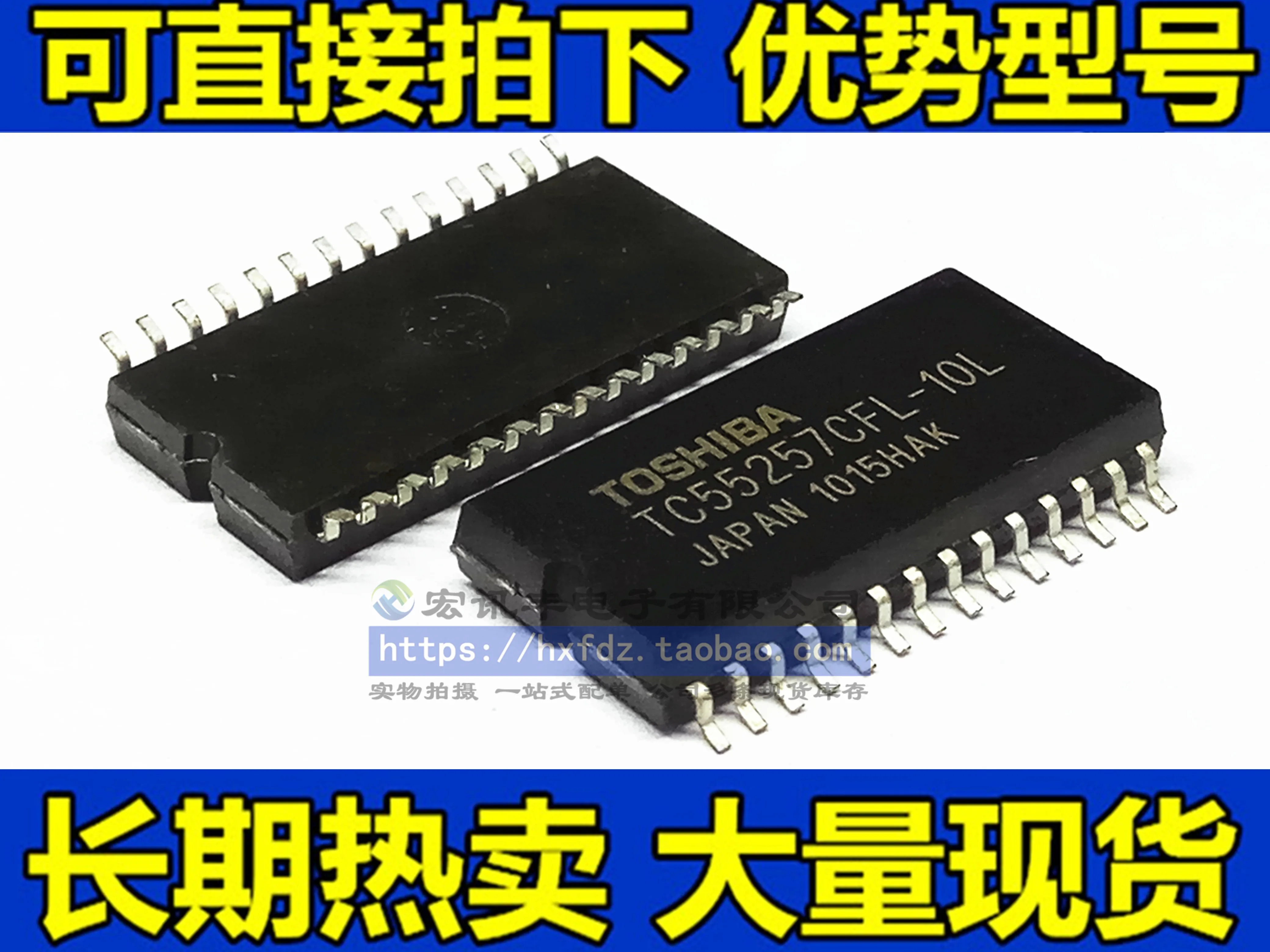 

TC55257CFL-85L TC55257CFL-10L SOP-28 10PCS