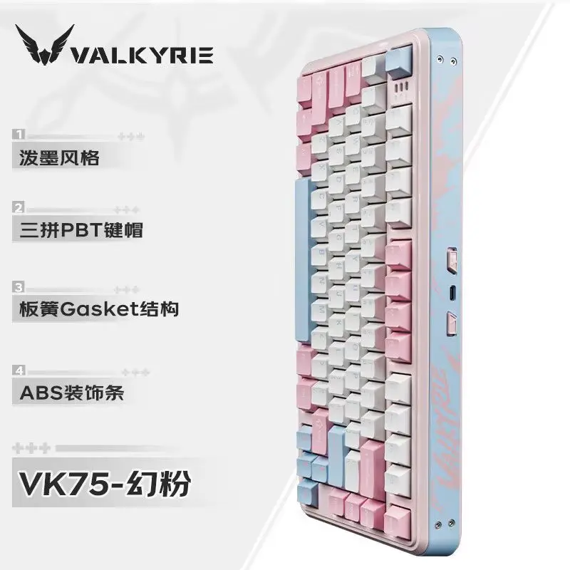 VALKYRIE Vk75 MIST Teclado Mecânico Tri Mode E-Game Hot Swappable 2.4g/Com Fio/Bluetooth Rgb Junta Teclado Personalizado