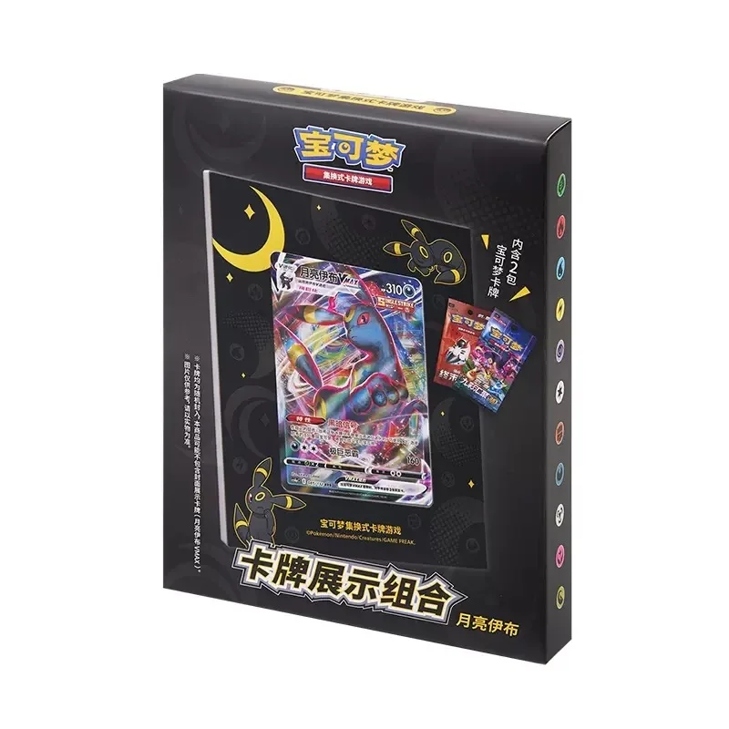 Heißer Original PokéM0n Trading Karten Spiel Ptcg Chinesische Karte Buch Geschenk Box Karten Ausstellung Kombination Vollständige Palette Kind Geschenk Auf Lager