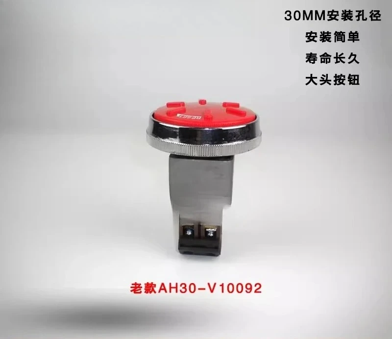 Emergency stop button switch cover AR30V1E-11R/AH30-V10092 punch press specific AR30B2R-11G