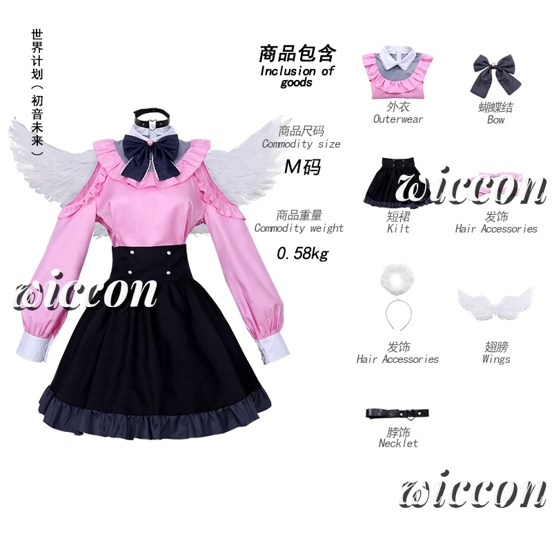 Kiritani haruka cosplay traje hanasato minori jogo projeto sekai colorido palco cosplay vestido asas halloween carnaval uniforme