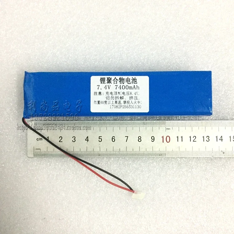 Large capacity 7.4V 8.4V polymer lithium battery lamp with notebook phone 7400mAh