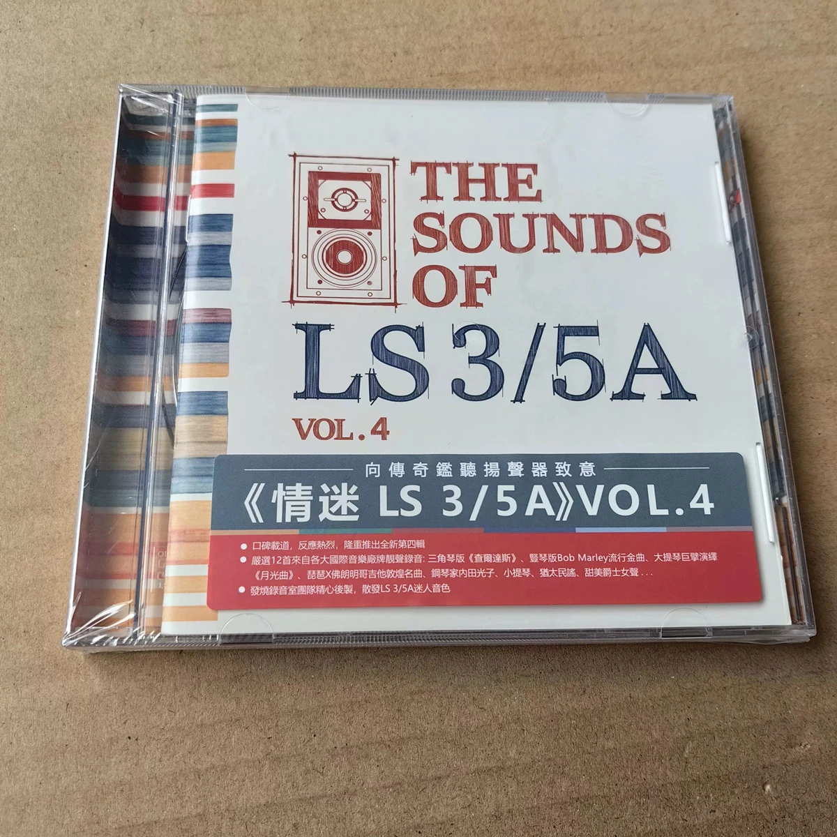 Jazz De Geluiden Van LS 3/5A Vol 4 Muziek CD Dear Blossom Album Gobi Trail Muziekplaat Cosplay Walkman Auto Soundtracks Box Cadeaus