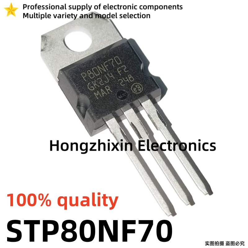 10PCS 100% quality STP55NF06 P55NF06 STP60NF06 P60NF06 STP65NF06 P65NF06 STP75NF75 P75NF75 STP80NF70 P80NF70 TO-220 MOSFET