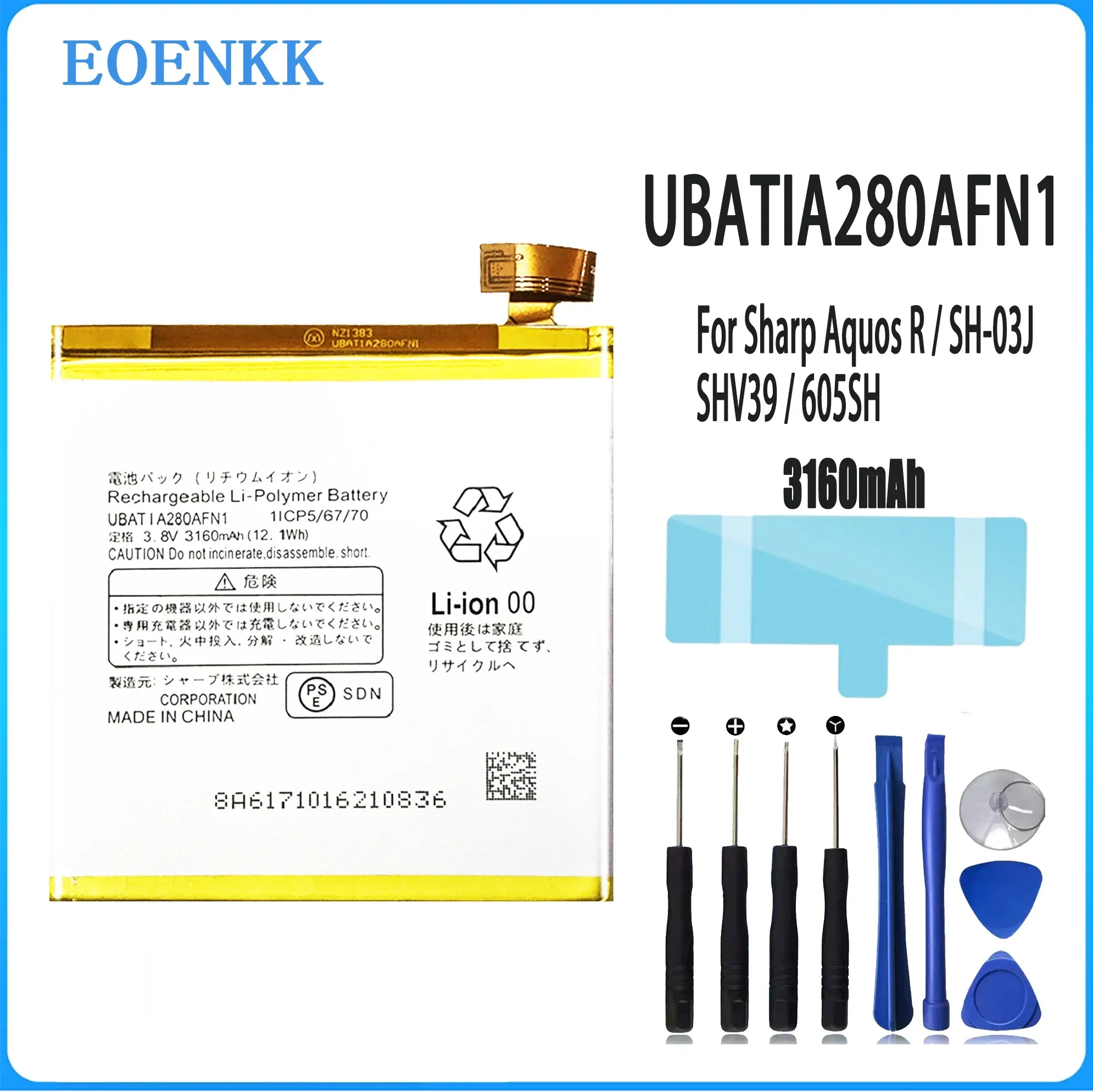 UBATIA280AFN1 Battery For Sharp Aquos R / SH-03J / SHV39 / 605SH Repair Part Original Capacity Mobile Phone Batteries Bateria термопленка ux p400 sharp fo p510 600 a560 a650 a450 30м