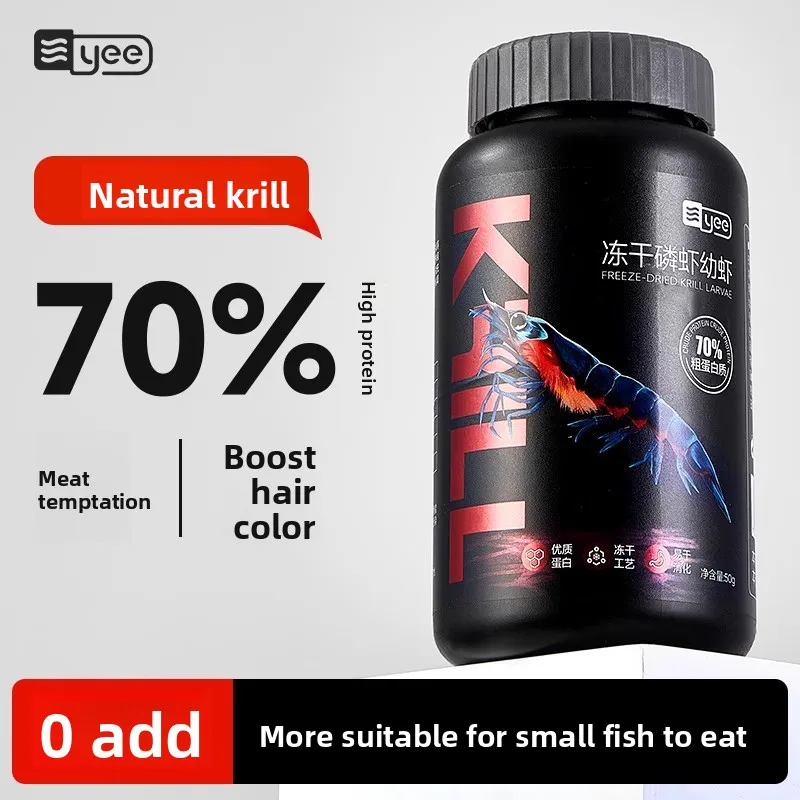

Yee Krill & Baby Shrimp Dry Food - High Protein Universal Feed for Small Fish&Baby Turtles - Starter Formula for Ornamental Fish