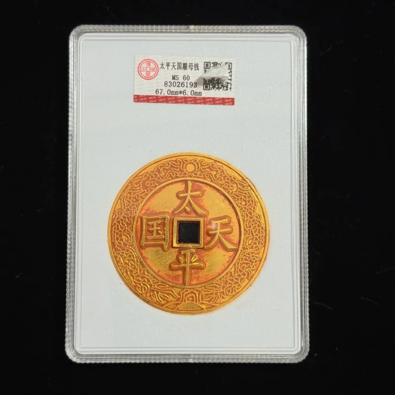 

Antique Crafts Old-fashioned Taiping Rebellion Carved Mother Coin Copper Coin Double-sided Engraved Imperial Edict Antique Craft
