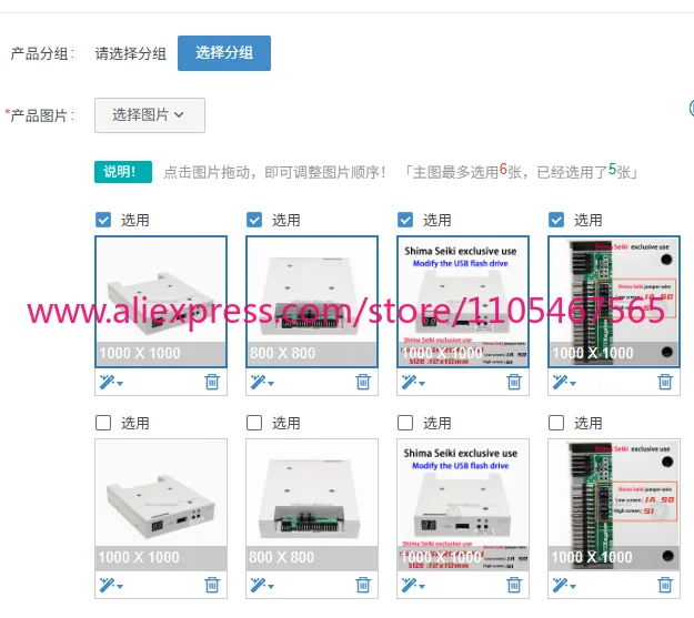 1PCS Island Fine Loom Modified USB Flash Drive SFR1M2-FU GOTEK Modified USB Analog Floppy Disk Drive