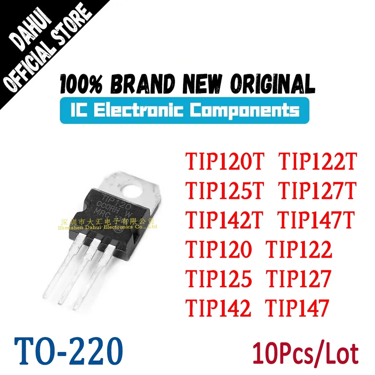 

10Pcs TIP120T TIP122T TIP125T TIP127T TIP142T TIP147T TIP120 TIP122 TIP125 TIP127 TIP142 TIP147 IC Chip TO-220 New In Stock