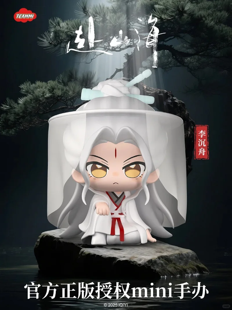 

Authentic Mini Collectible Figurine Trendy Blind Box Toy Xiao Qiushui Li Chenzhou Plaything Gift Mountain Sea Series Handmade
