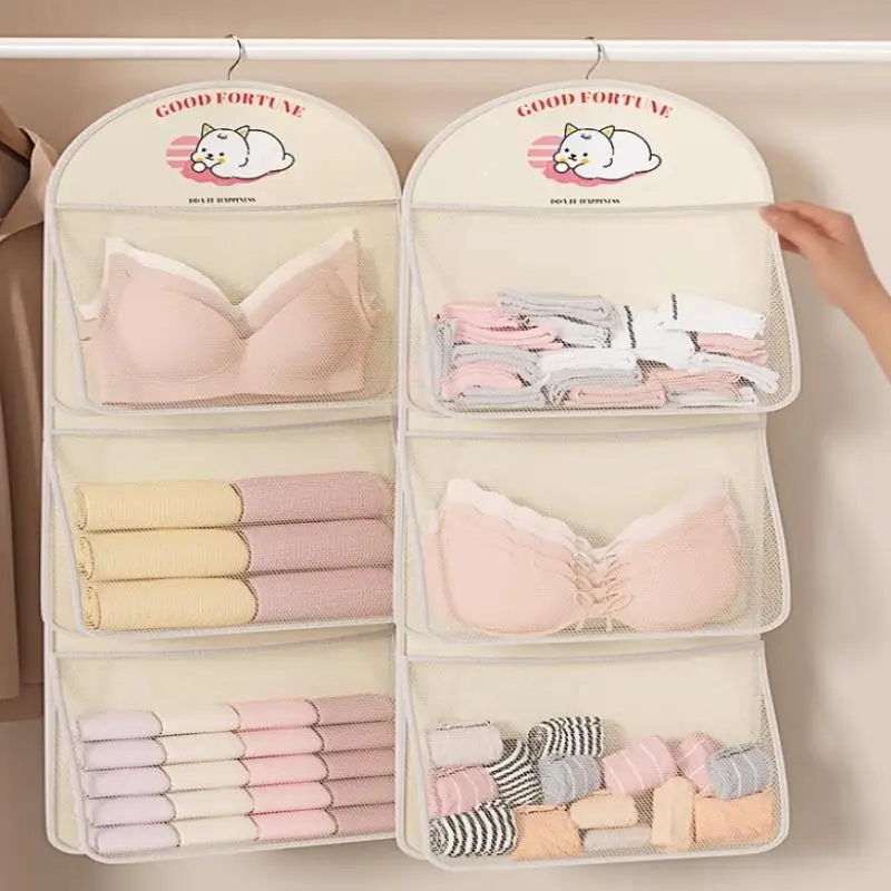 Sac de rangement en maille de grande capacité à 2/3 couches, sac de rangement pour sous-vêtements et chaussettes, organisateur de garde-robe respirant avec cintre pour vêtements