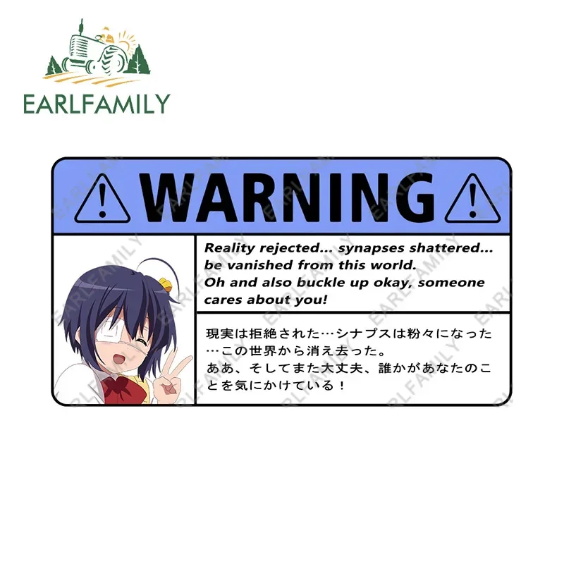 EARLFAMILY 13 cm x 7,1 cm für Takanashi Rikka Warnung Autoaufkleber Motorrad Campervan Aufkleber Lustiger Anime Wasserdichter Sonnenschutz