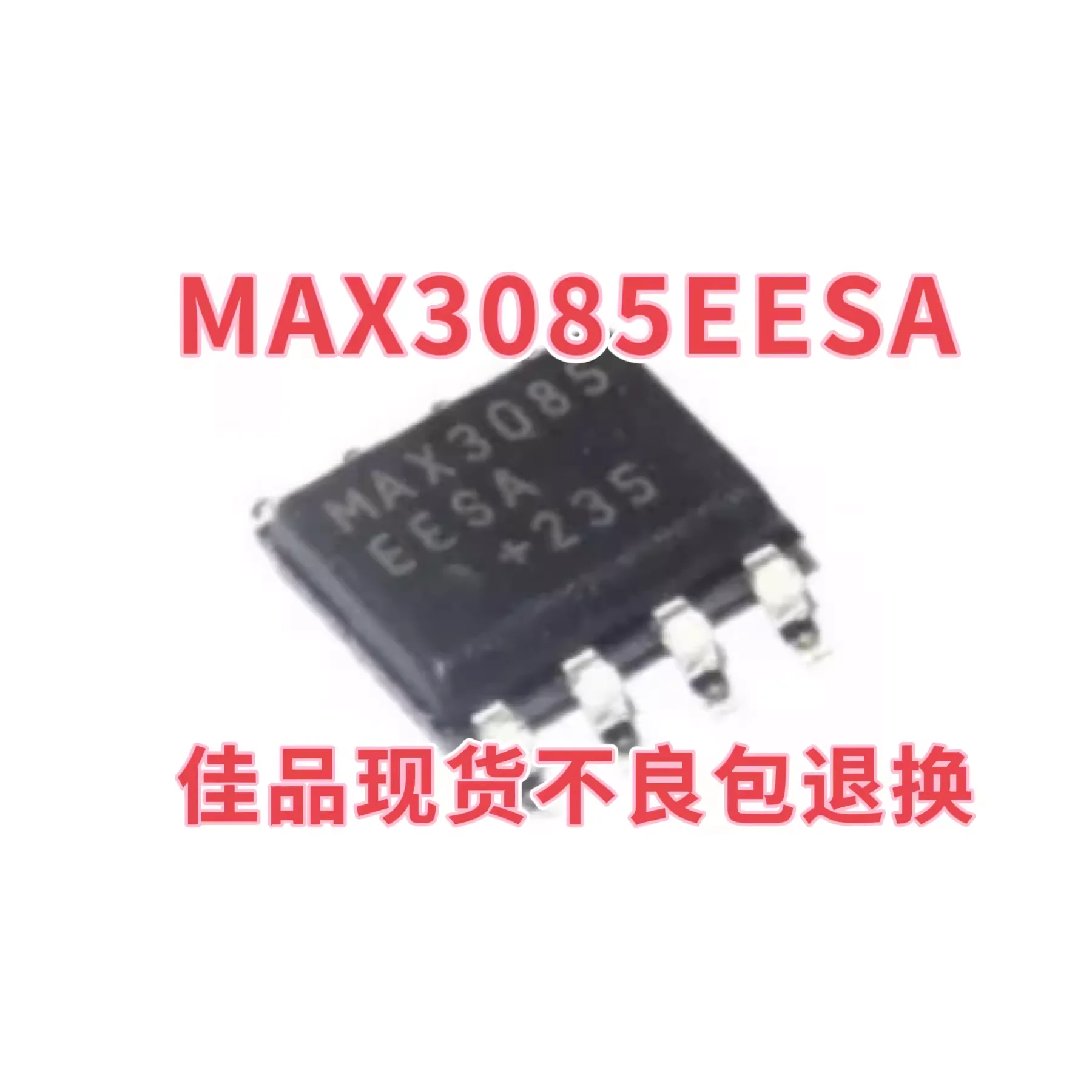 Authentic MAX3085EESA MAX3085 MAX3085ECSA SMT packaging SOP8 transceiver chip