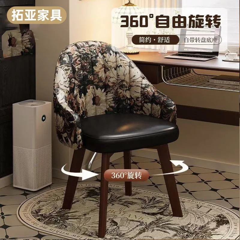 DSA Home Comfort Sedentary Back Chair Dormitory Study Desk Chair Rotatable Bedroom Makeup Chair