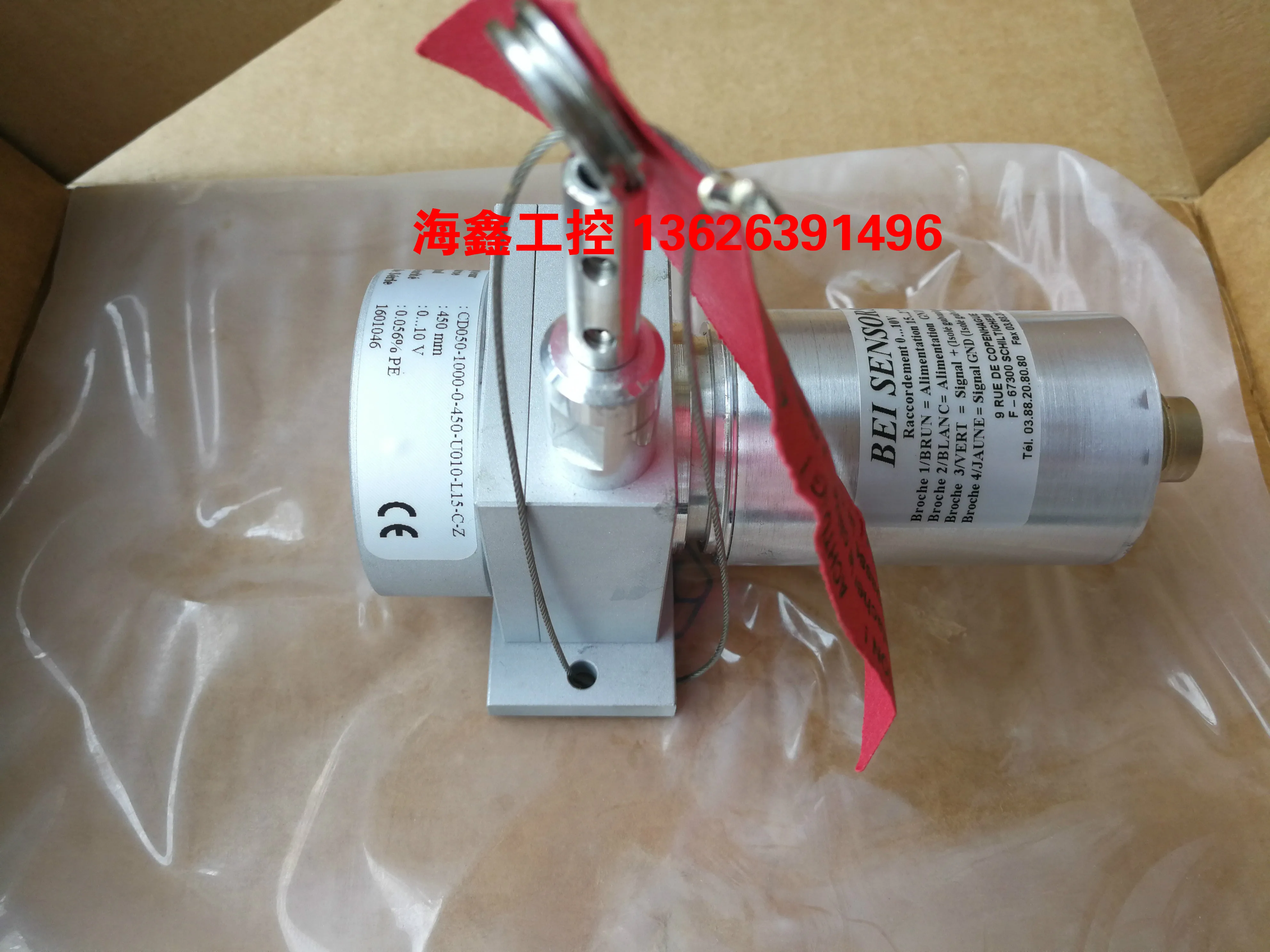 CD050-1000-0-450-U010-L15-C-Z BEI