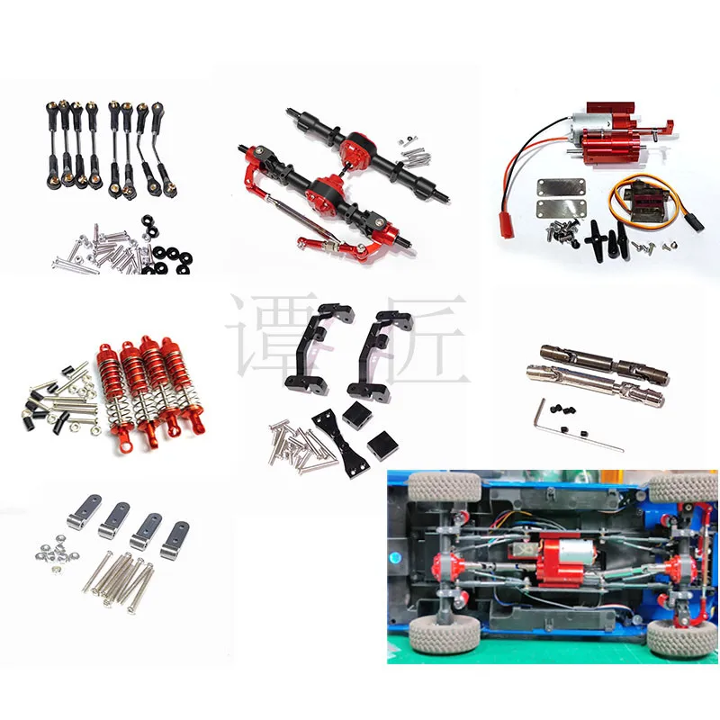 MN MN78 RC Car Spare Parts  Upgrade To Retrofit Shock Absorber Box Pull Rod Seat Drive Shaft Ball Head Pull Rod