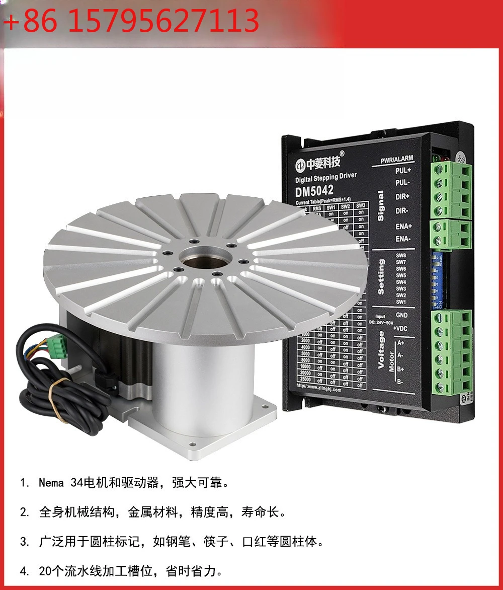 D300 rotating device diameter 300mm 20 pen slots rotating table for laser marking machine DIY